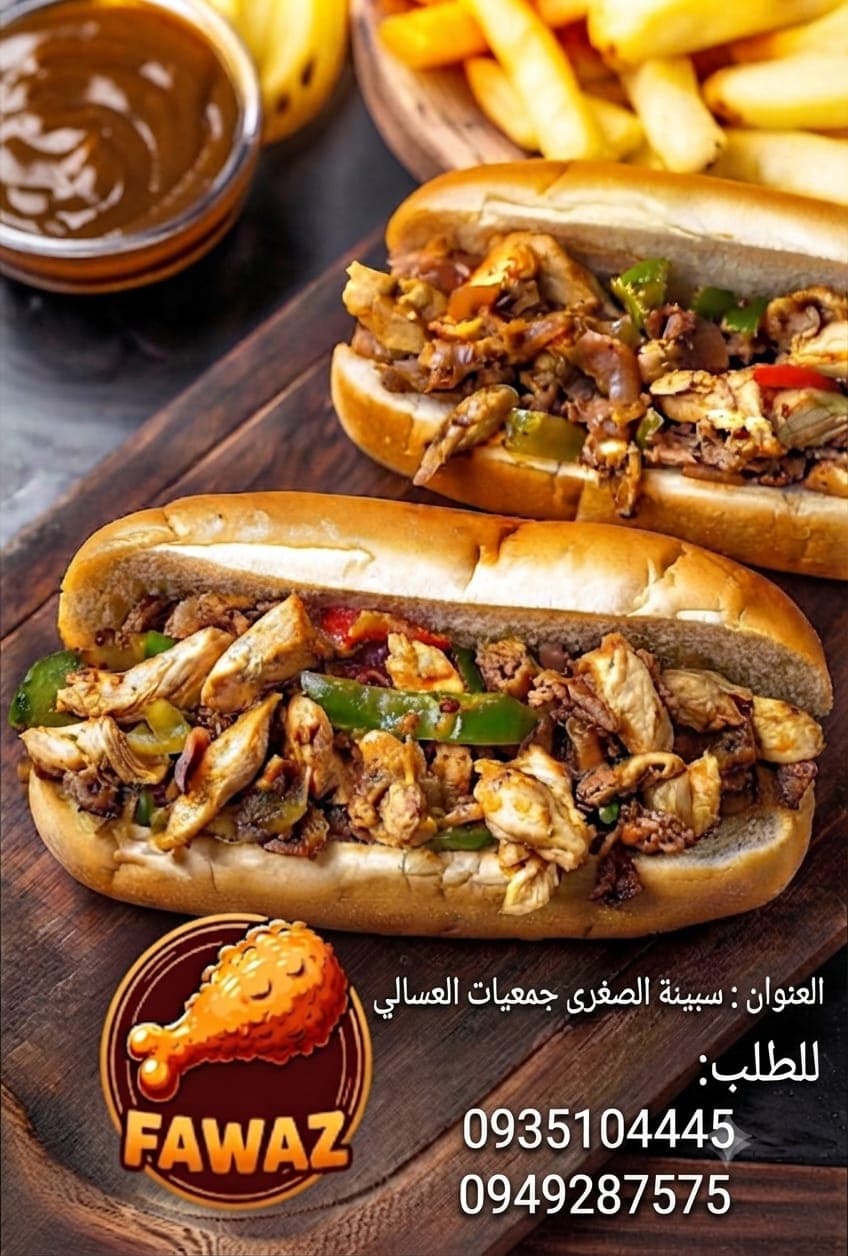 فاهيتا image